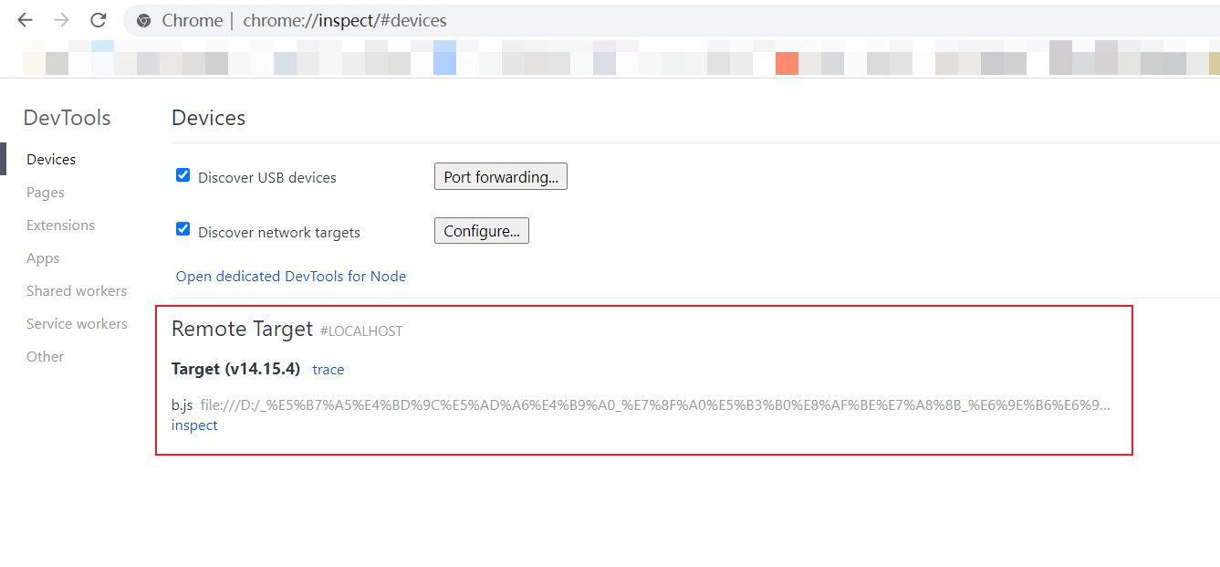 chrome开发者工具